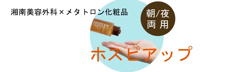 �t�F�C�X���C���Ƀn���I�y�z�X�s�A�b�v�z���T�C�g